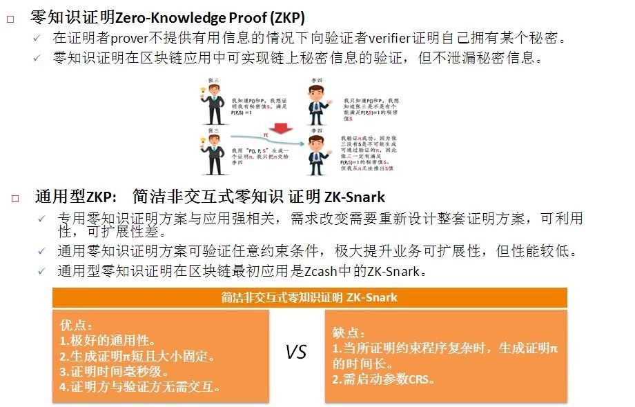 新奥正版全年免费资料-全面释义解释落实