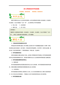 2024新澳门全年资料开好彩-联通解释解析落实