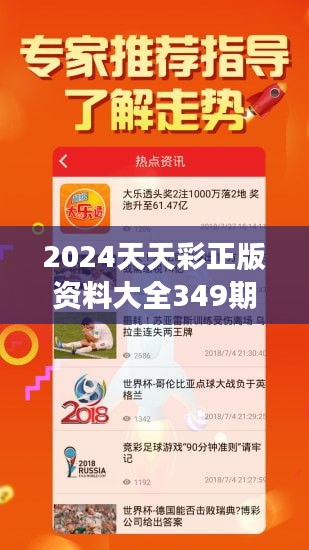 2024全年资料彩全年免费资料-综合研究解释落实