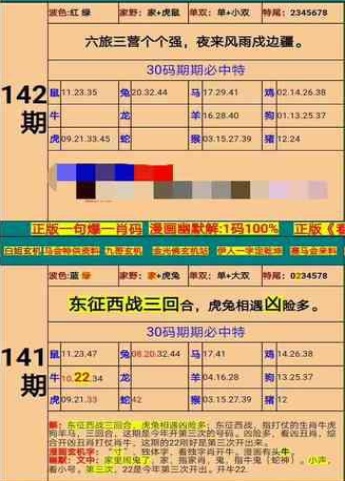 澳门精准四肖期期准免费-精选解释解析落实