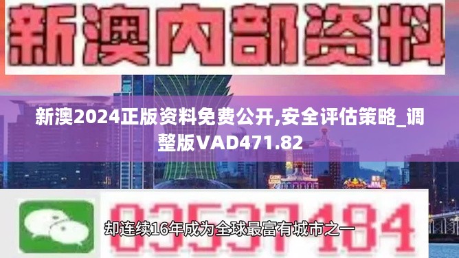 新澳2024今晚开奖资料-词语释义解释落实