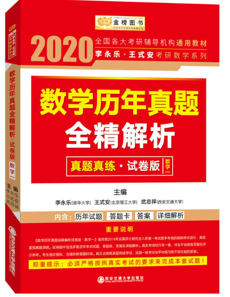 2024全年经典资料大全-全面贯彻解释落实