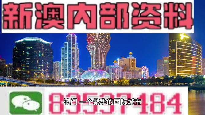 2024新澳正版免费资料-综合研究解释落实