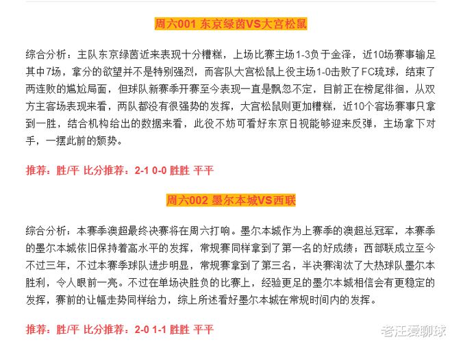 新澳最精准正最精准龙门客栈-移动解释解析落实