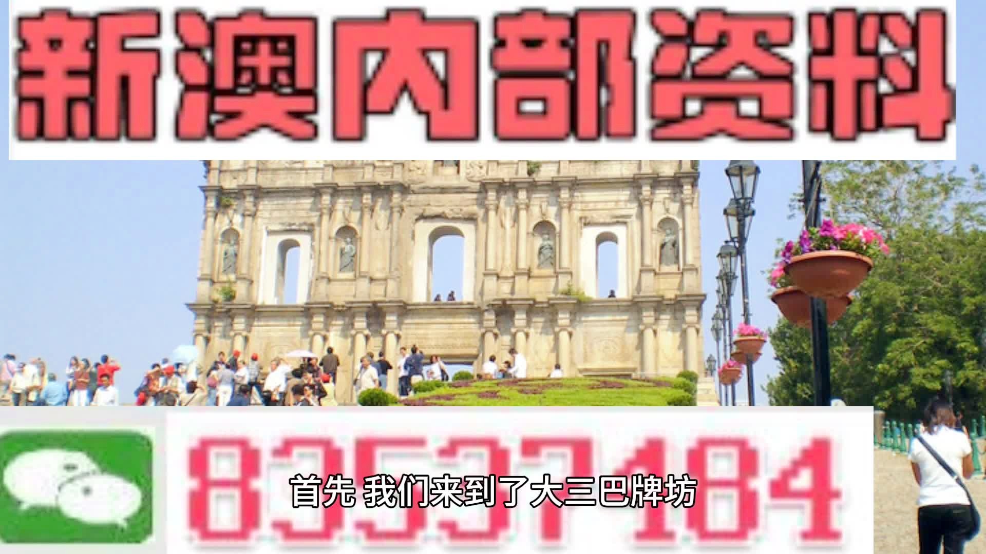 2024新澳今晚资料免费-讲解词语解释释义