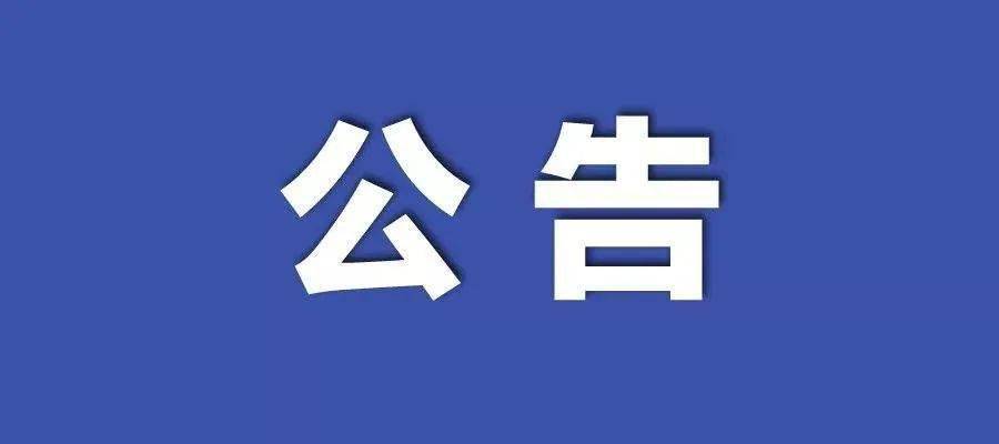 7777788888精准新传真112-全面释义解释落实