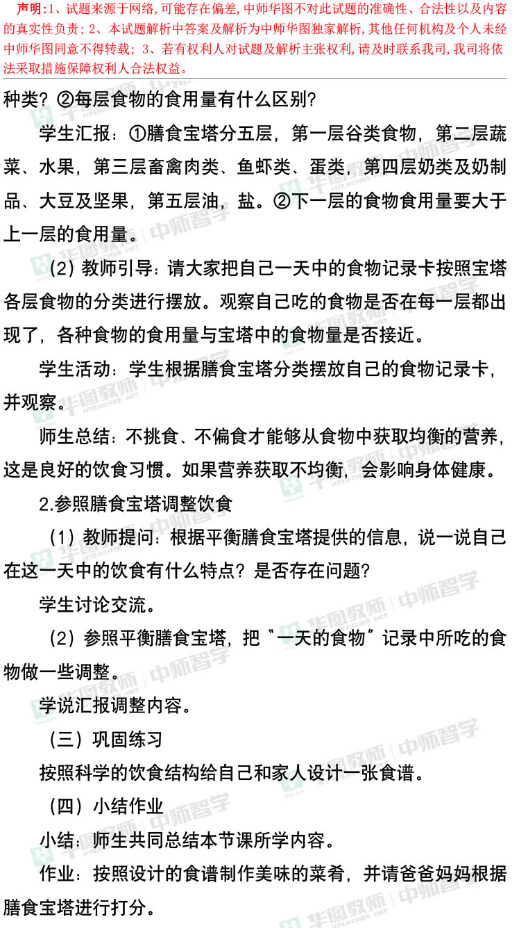 管家婆2024年资料来源-科学释义解释落实