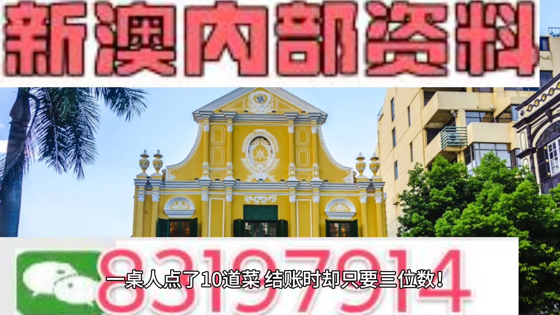 2024新澳今晚资料八佰力-电信讲解解释释义