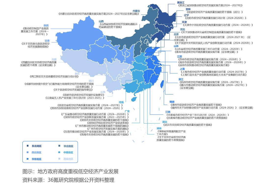 广东省经济发展概览，2013年的繁荣与机遇