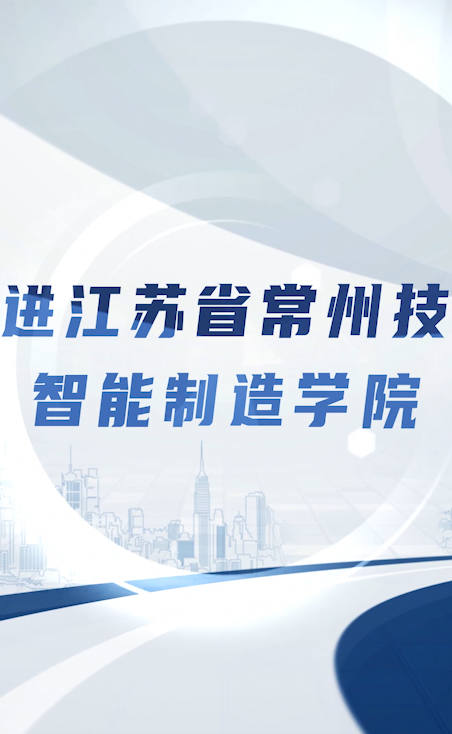 江苏远传智能科技招聘网，连接人才与未来的桥梁