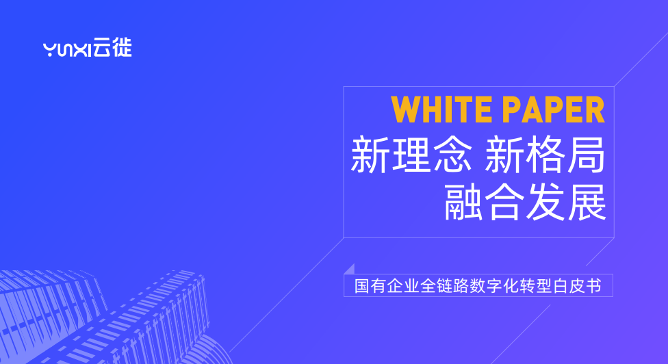 江苏咫尺网络科技，引领数字化转型的新力量