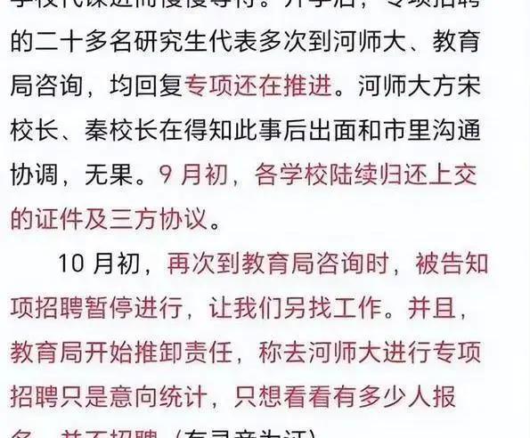 广东省临时招生代码，探索与应用