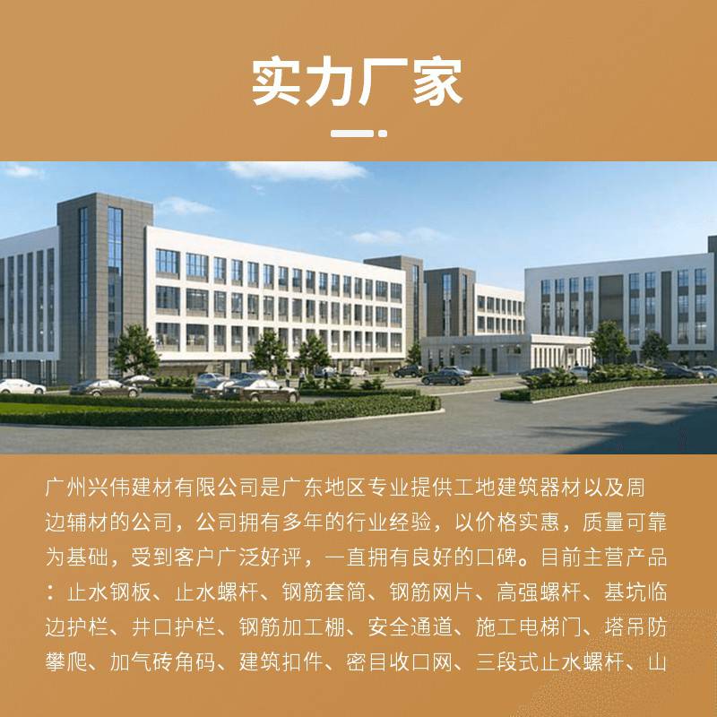 广东兴祥建材有限公司，品质建材的引领者