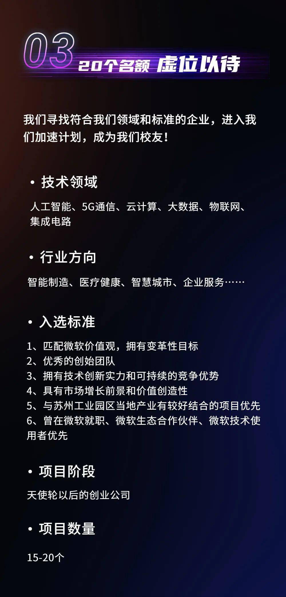 江苏亚杰科技招聘启事，探寻未来科技领军者的旅程