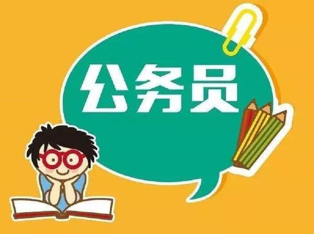 广东省2021年公考成绩分析与展望