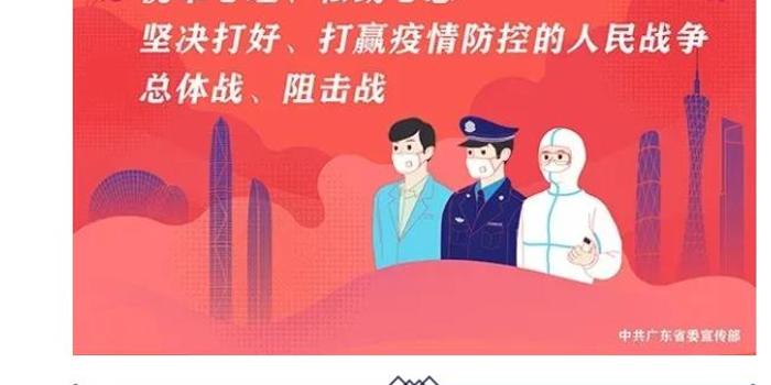 广东省陆丰南塘镇疫情，挑战与应对