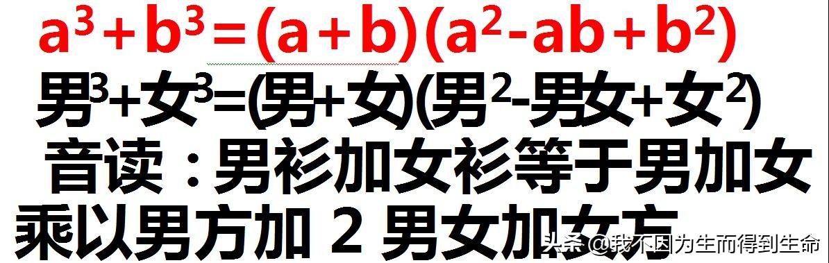 广东省高中课本，探索与洞察