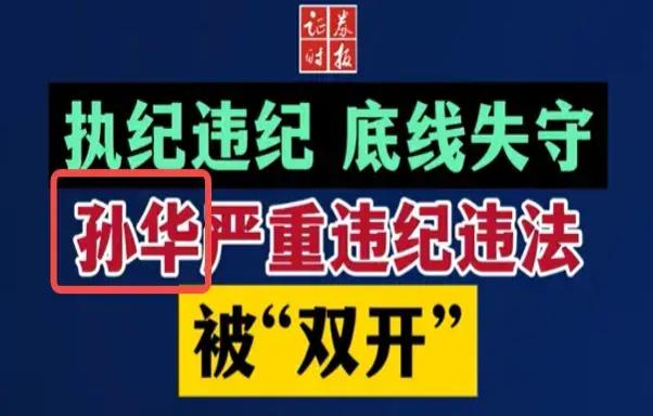 2025年1月26日 第16页