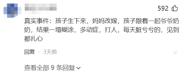 关于六个月能否打掉孩子的探讨