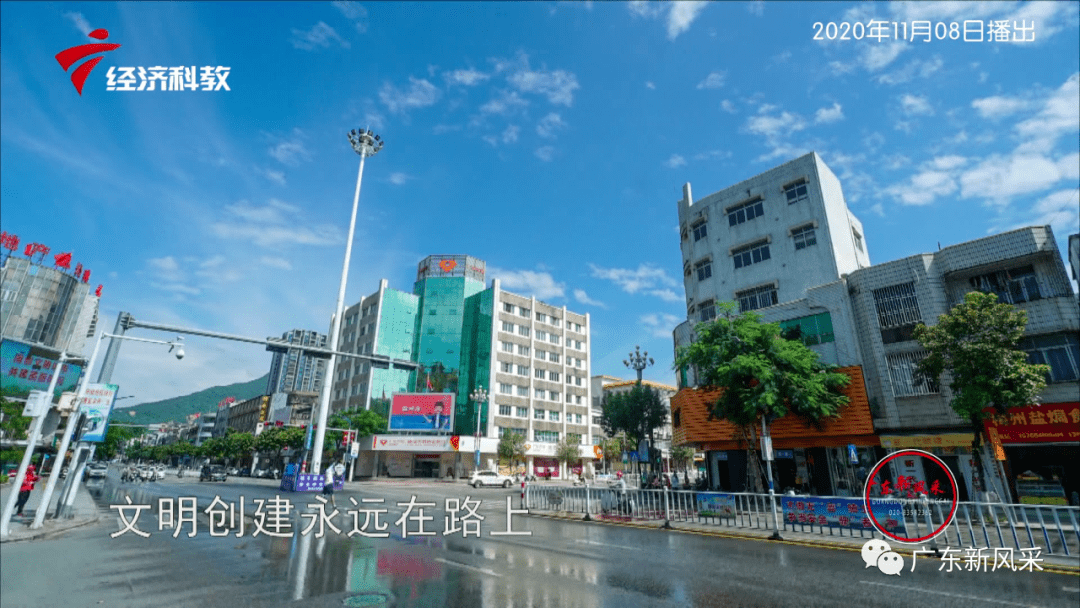 广东省各市风采