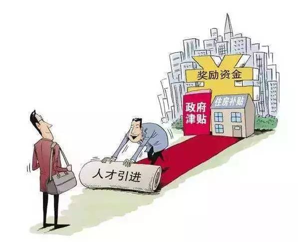 广东省人事人才网，连接人才与机遇的桥梁