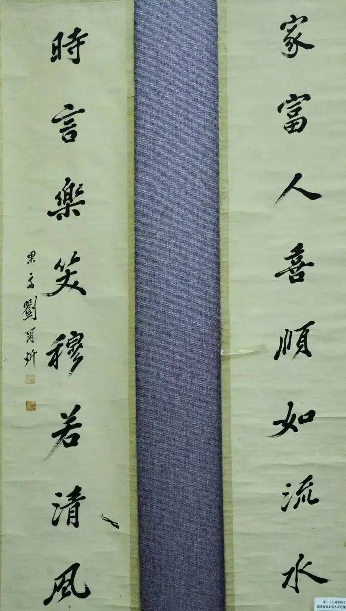 广东省书法发展史，历史脉络与现代传承