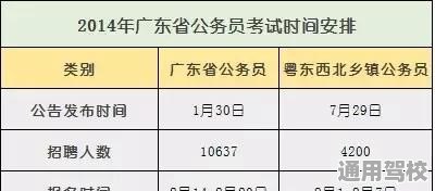 2025年1月29日 第9页