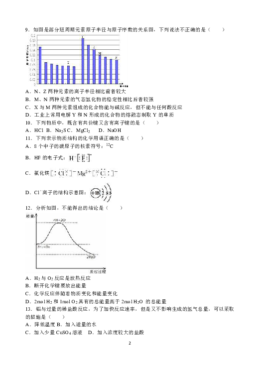 2025年1月29日 第5页