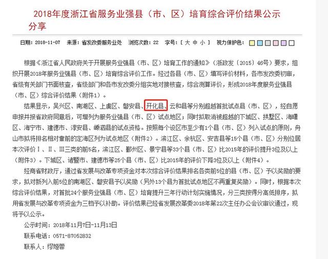 广东省土地评估学会，引领土地评估行业，推动地方经济持续发展