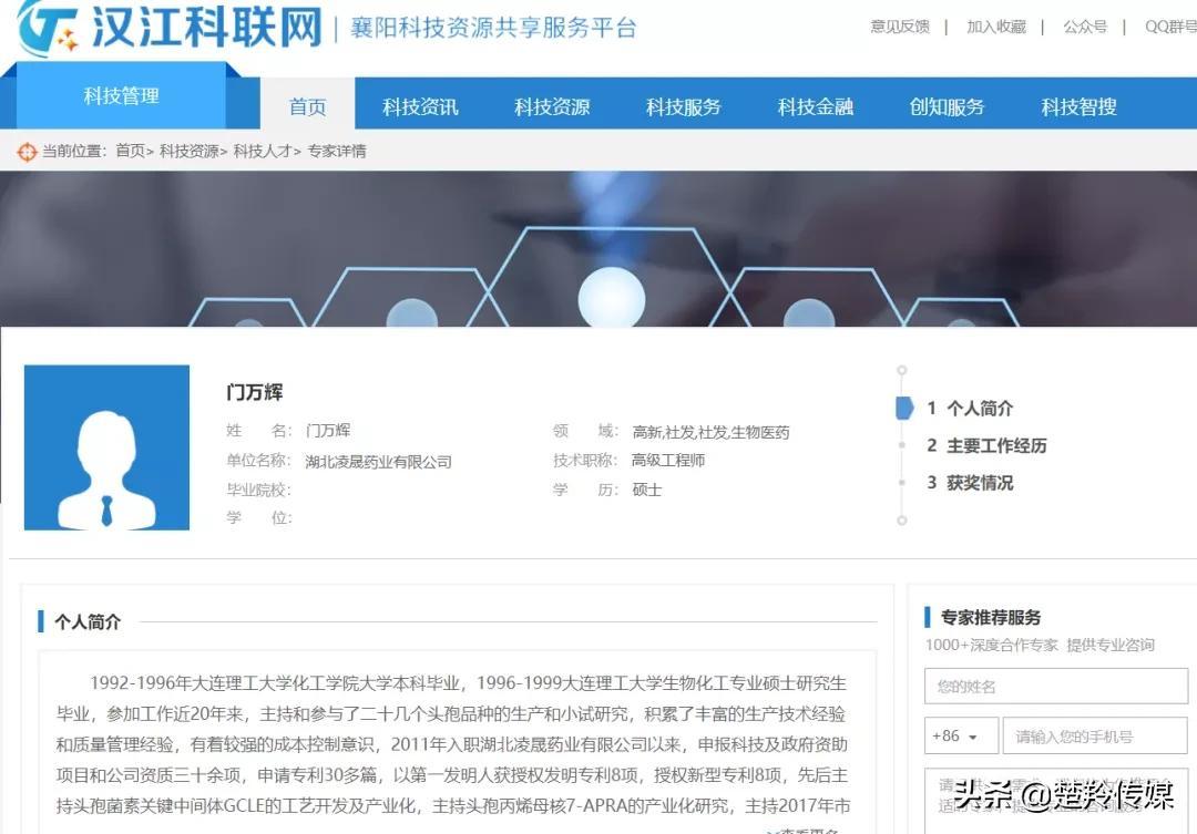 广东万輝科技有限公司，科技引领未来，创新铸就辉煌